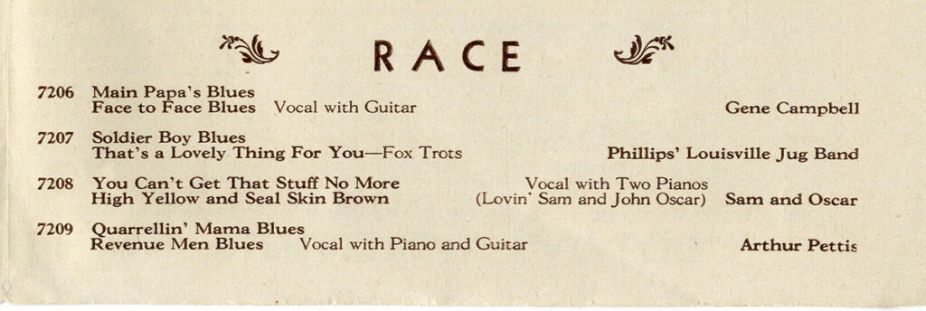 BRUNSWICK ELECTRICALLY RECORDED RECORDS FOR AUGUST [1931] Pamphlet - Image 2